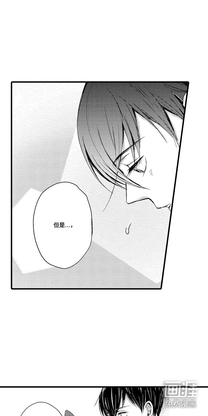 第15章：产生兴趣