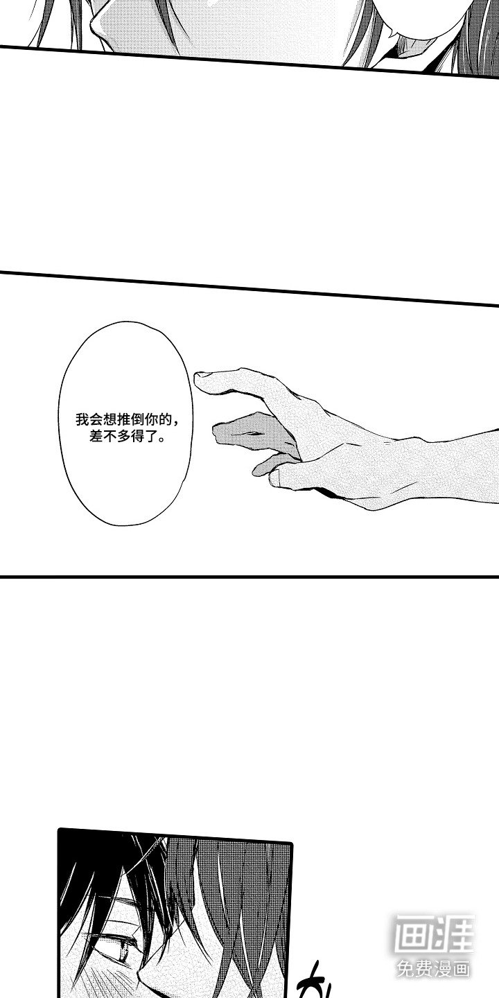第15章：产生兴趣