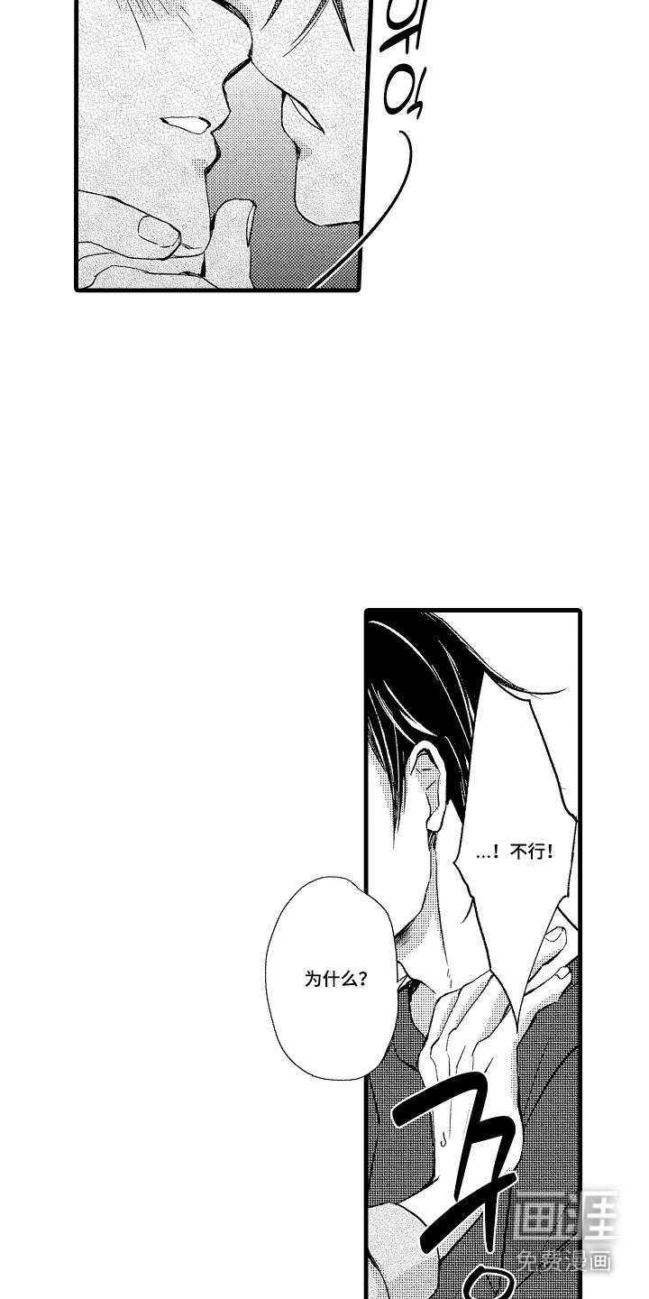第15章：产生兴趣