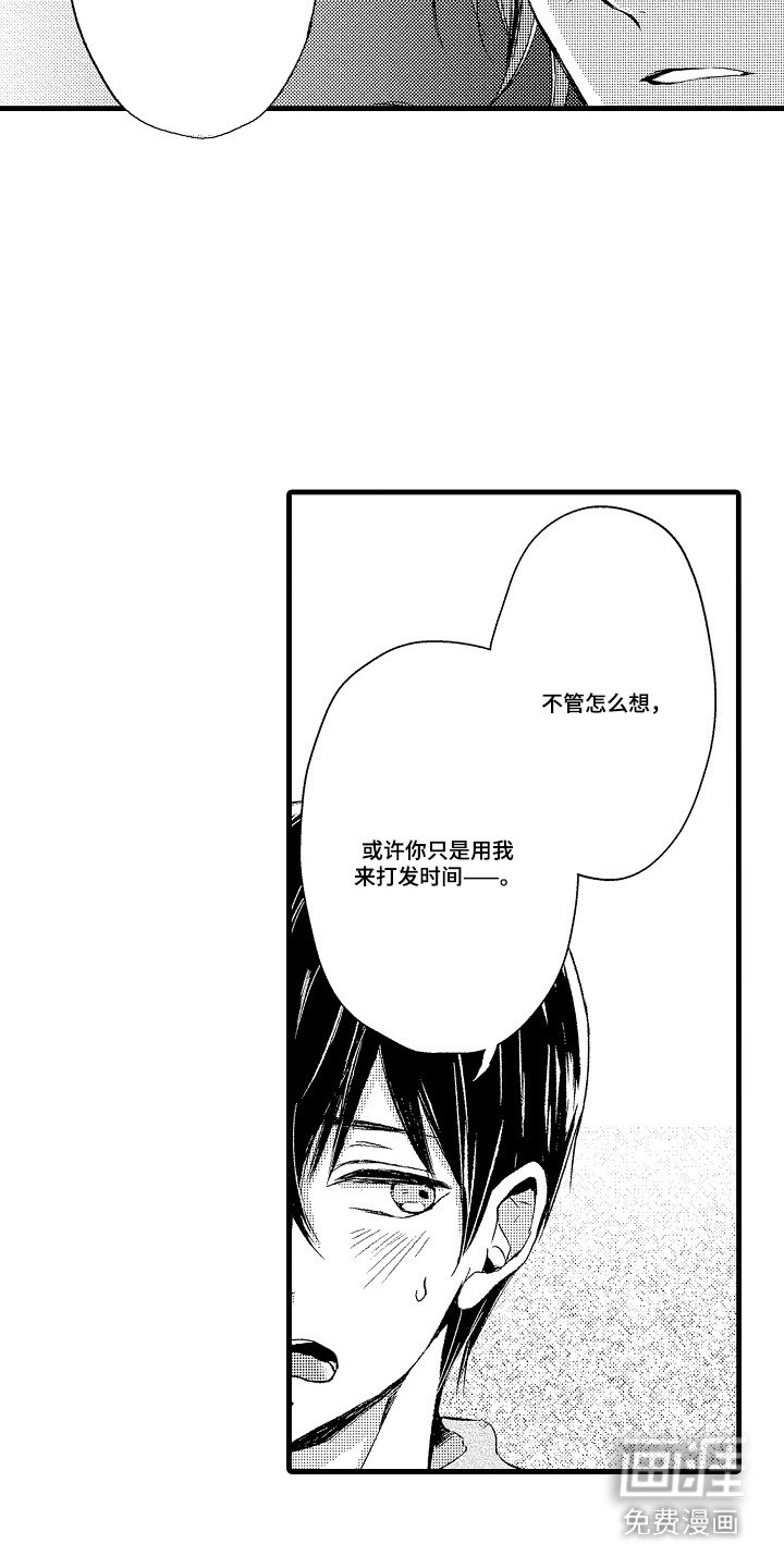 第15章：产生兴趣