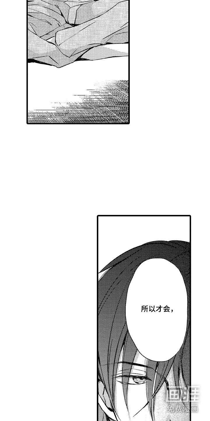 第15章：产生兴趣