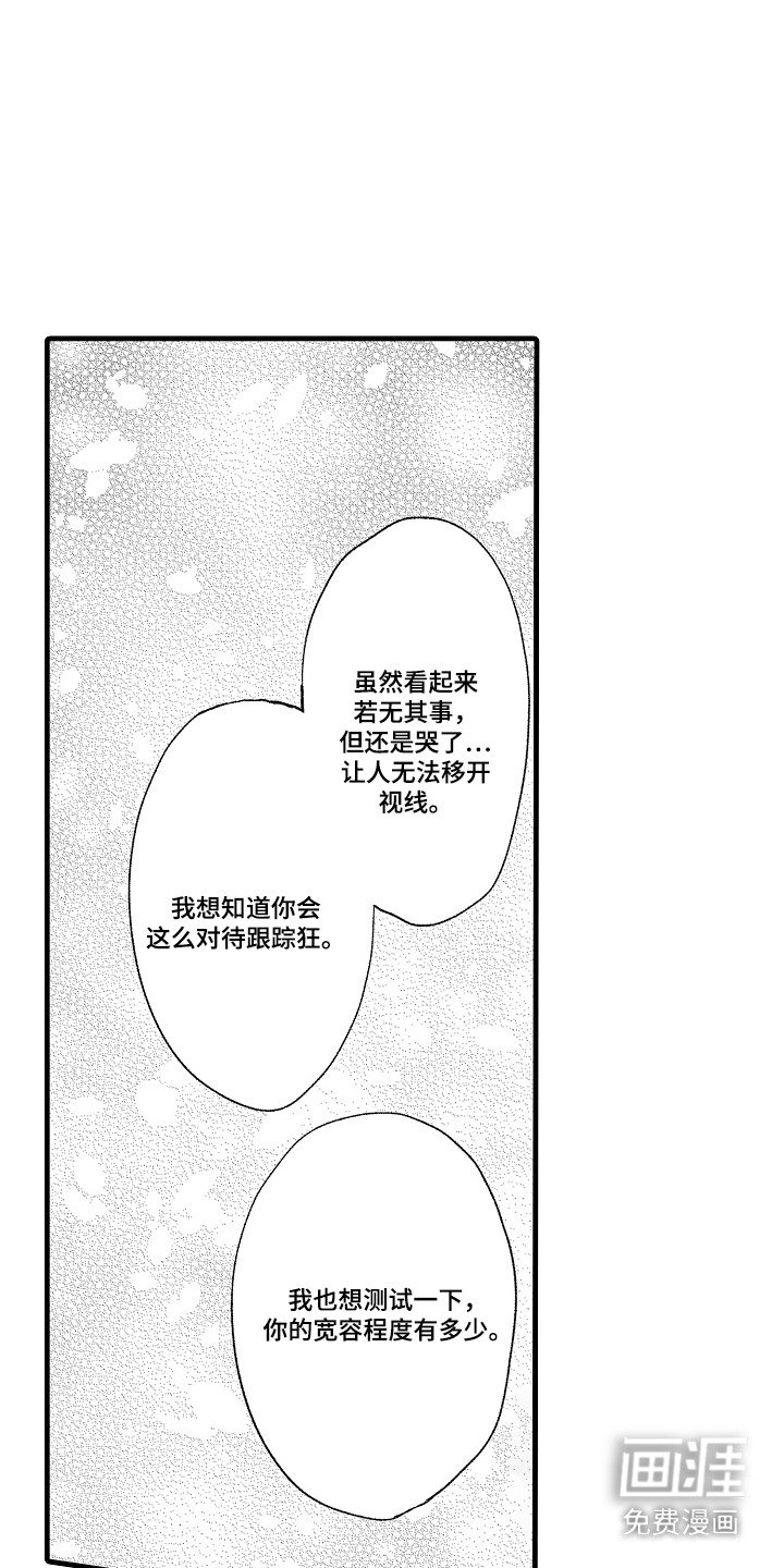 第16章：缘由
