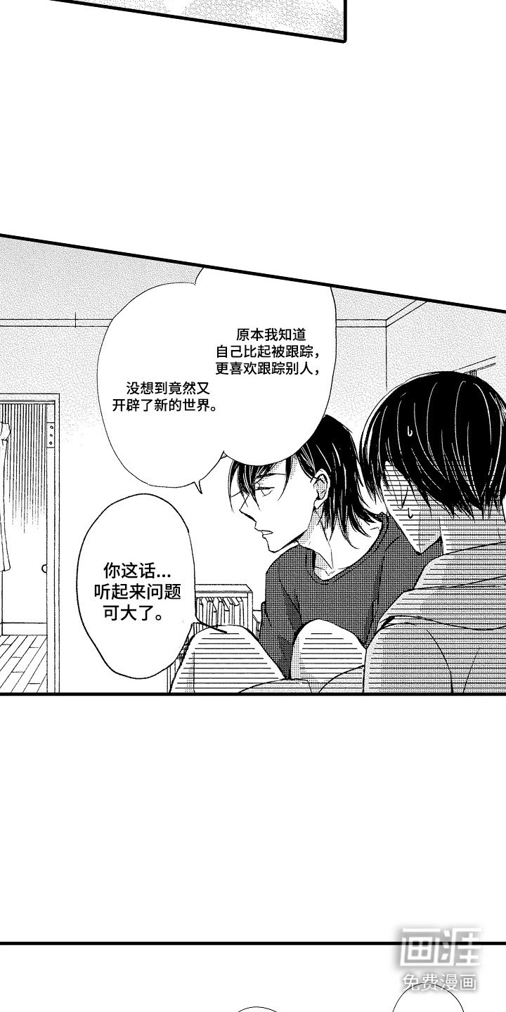 第16章：缘由