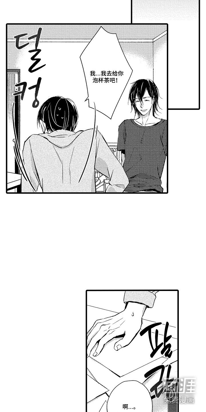 第16章：缘由