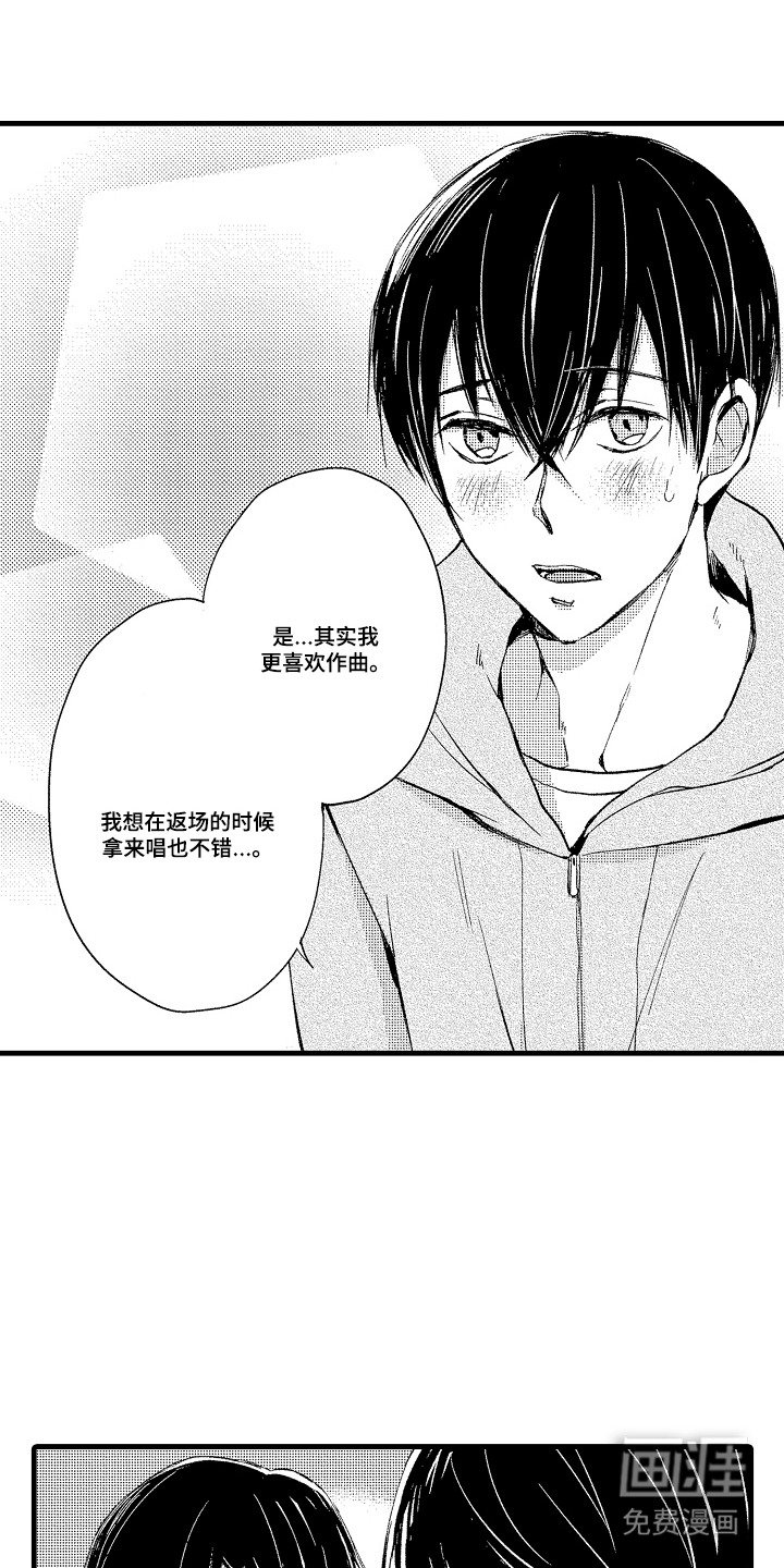 第16章：缘由