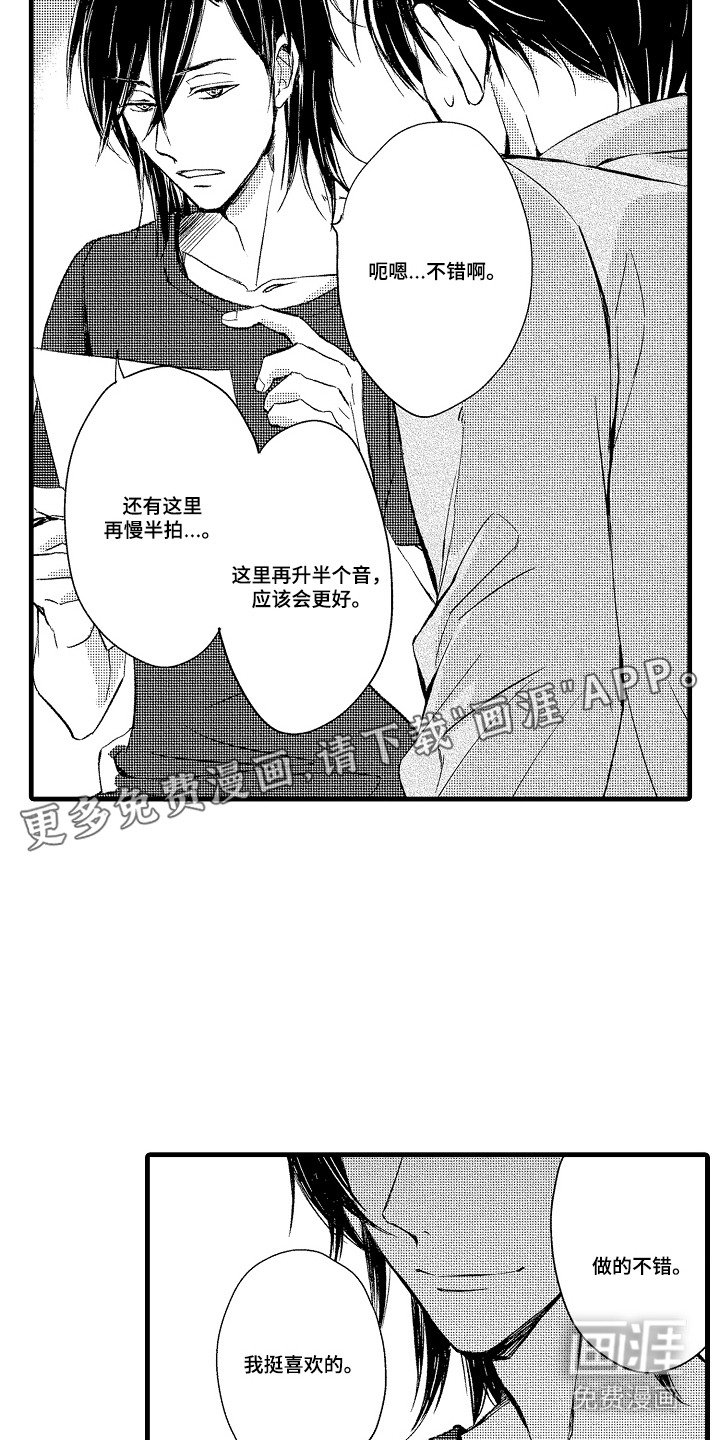 第16章：缘由