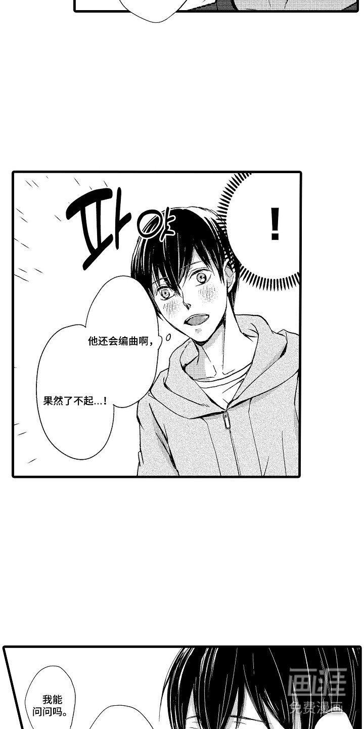 第16章：缘由