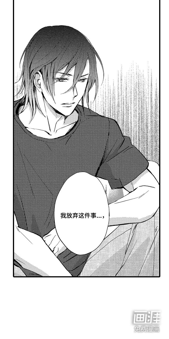 第16章：缘由