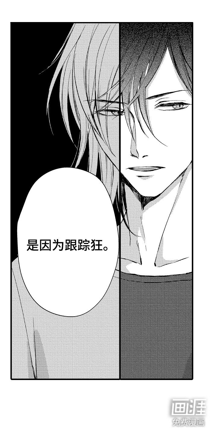 第16章：缘由