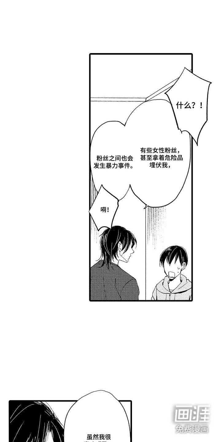 第16章：缘由