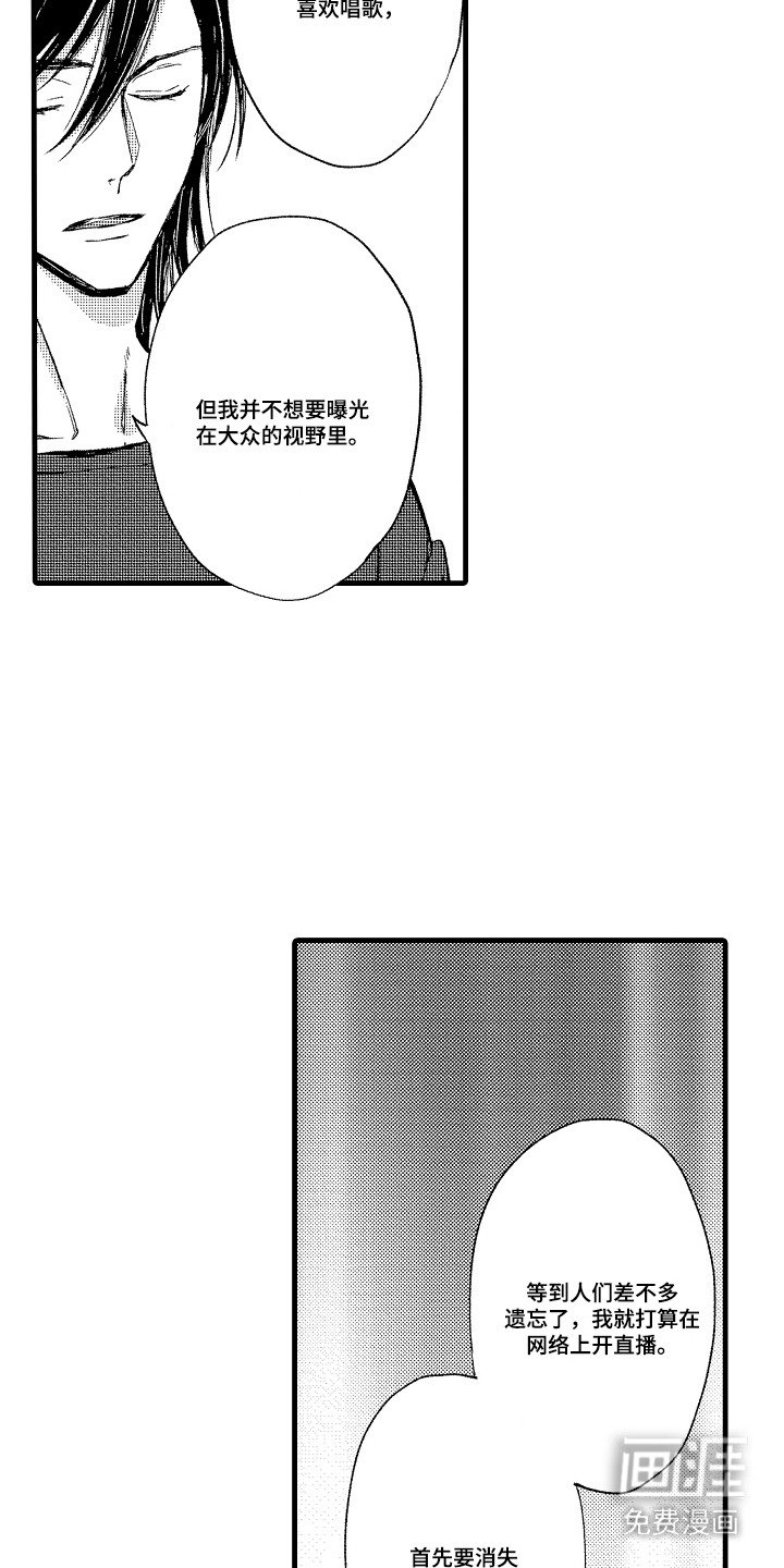 第16章：缘由