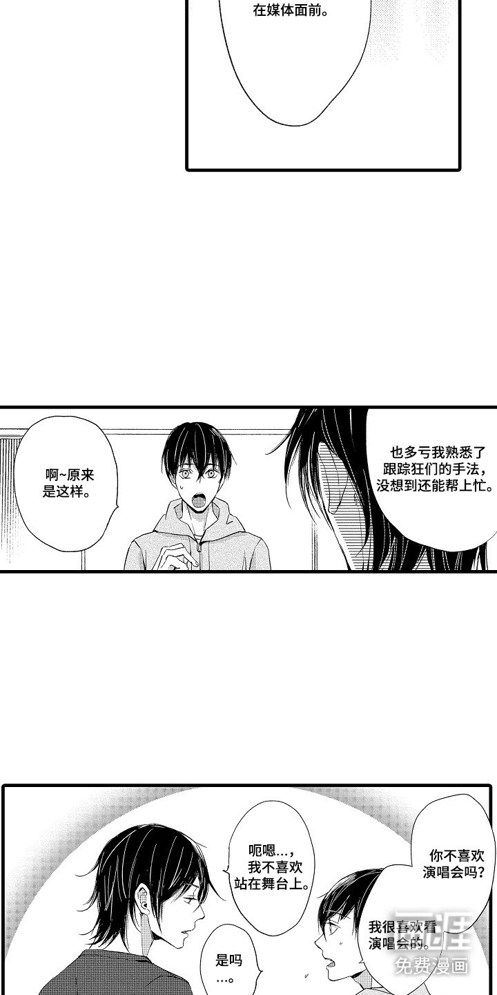 第16章：缘由