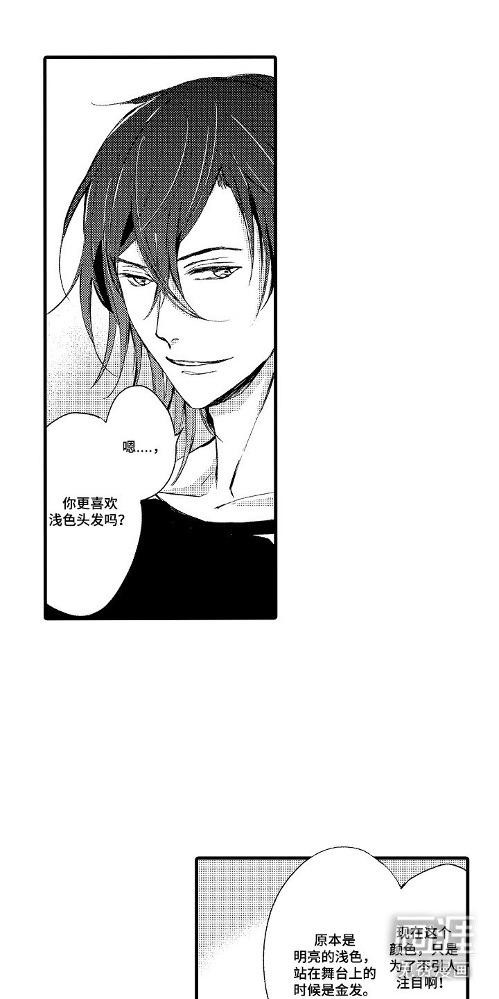 第16章：缘由
