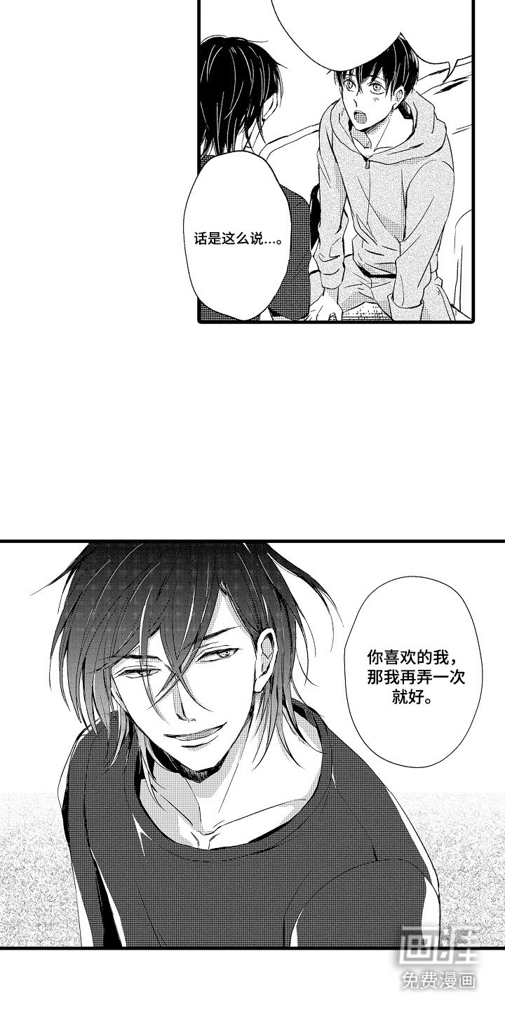 第16章：缘由
