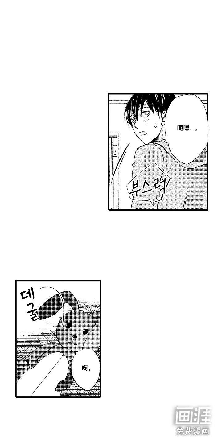 第17章：偷拍