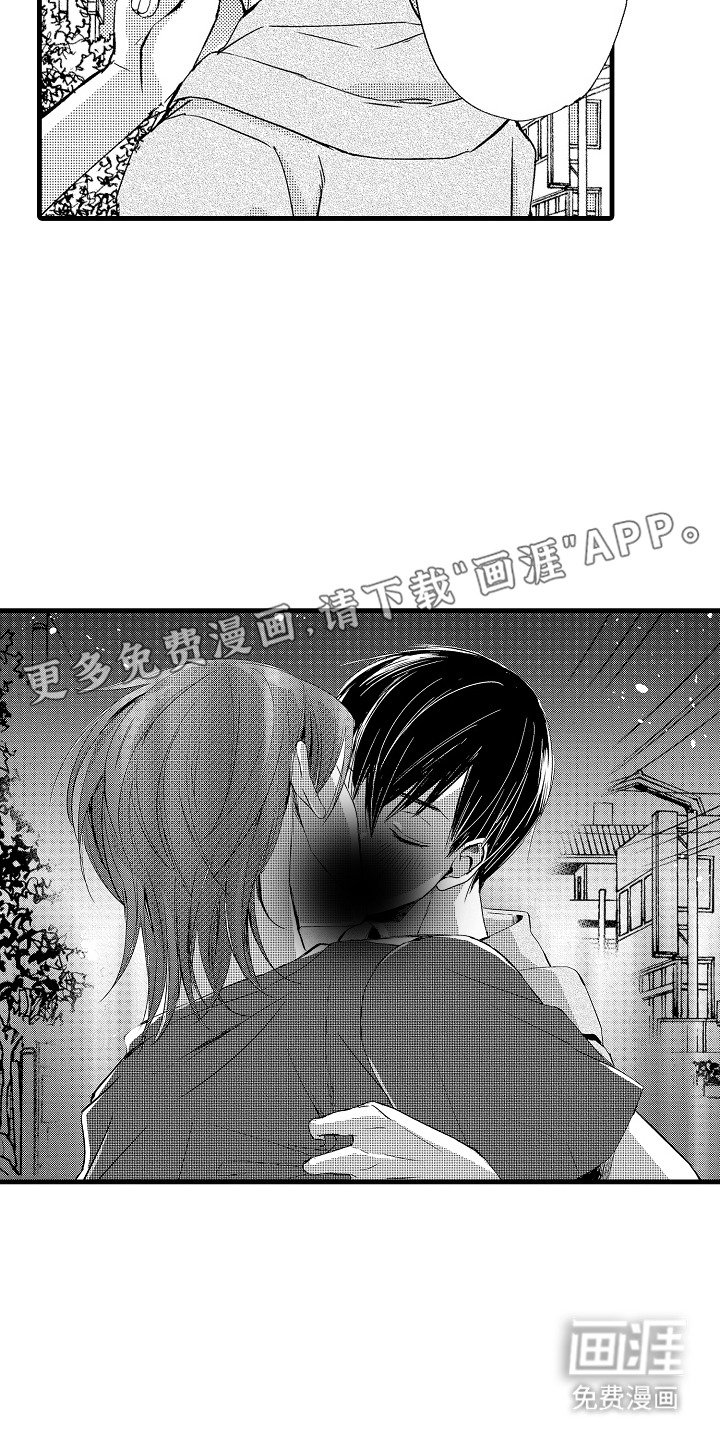 第17章：偷拍