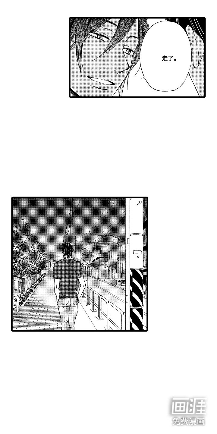 第17章：偷拍
