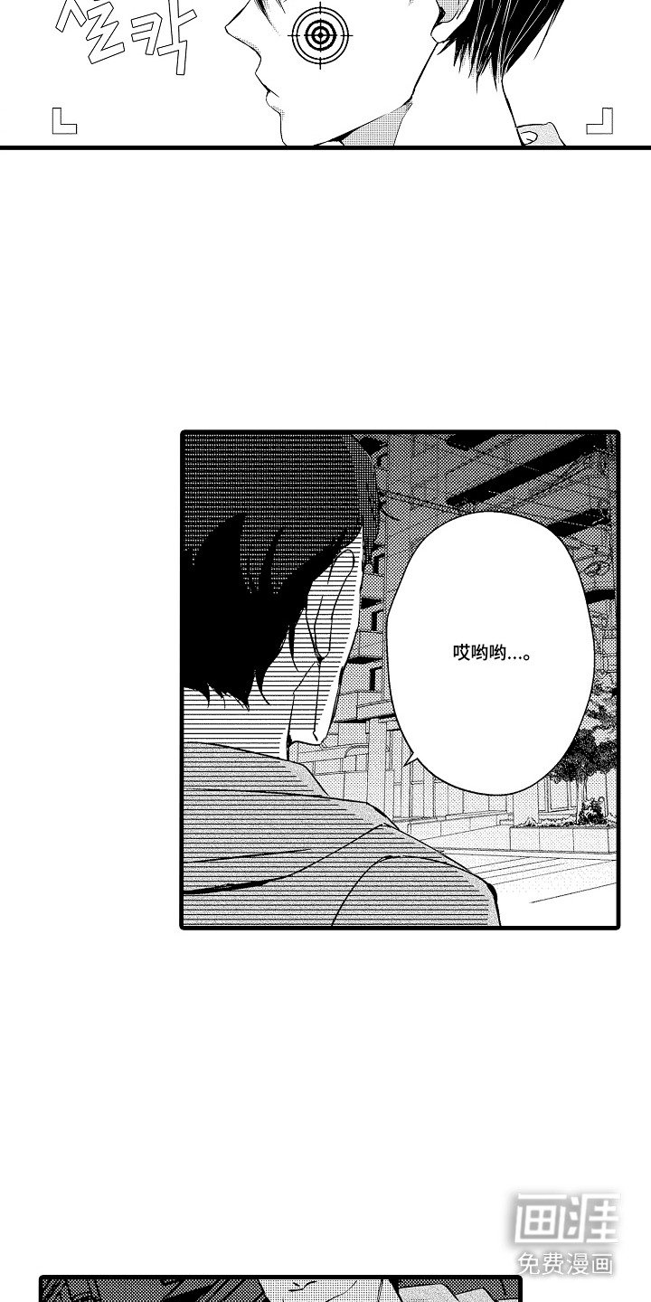 第17章：偷拍