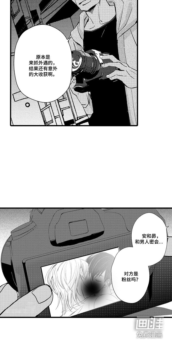 第17章：偷拍