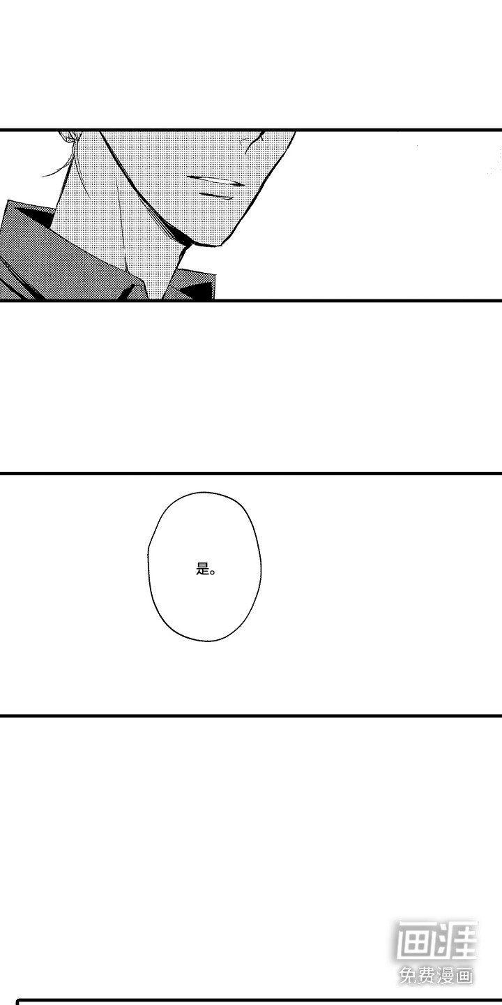 第18章：绯闻