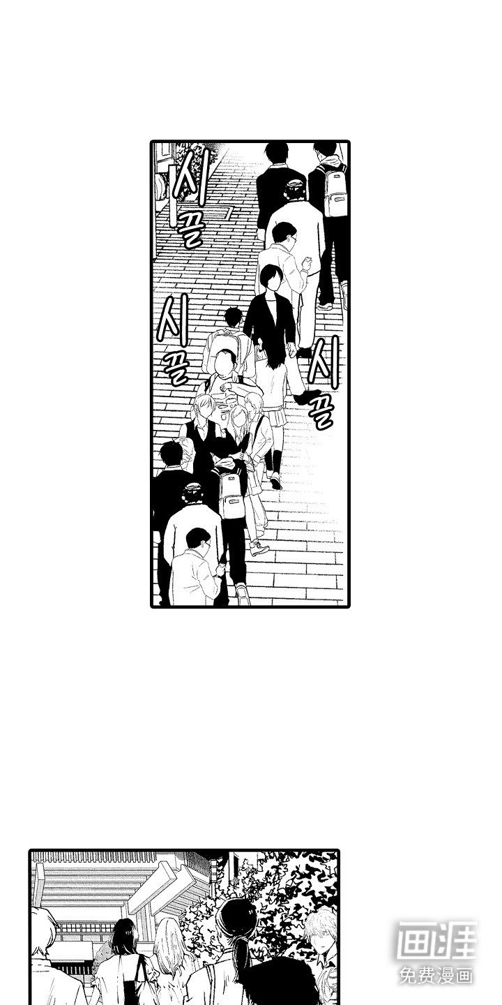 第19章：角色演唱会