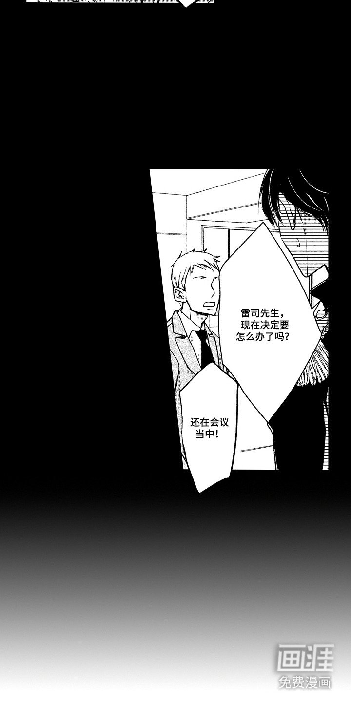 第19章：角色演唱会