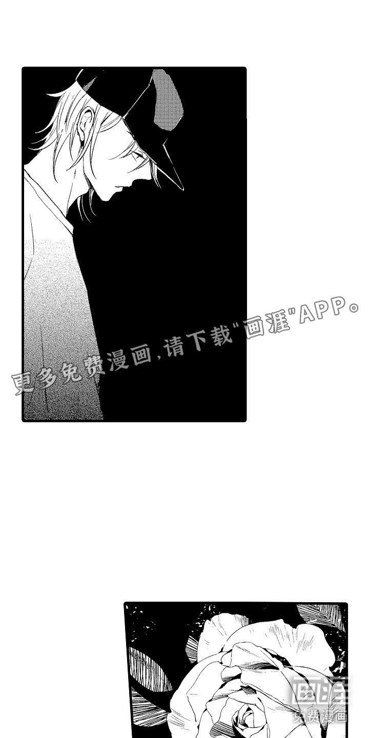 第20章：拜托你了