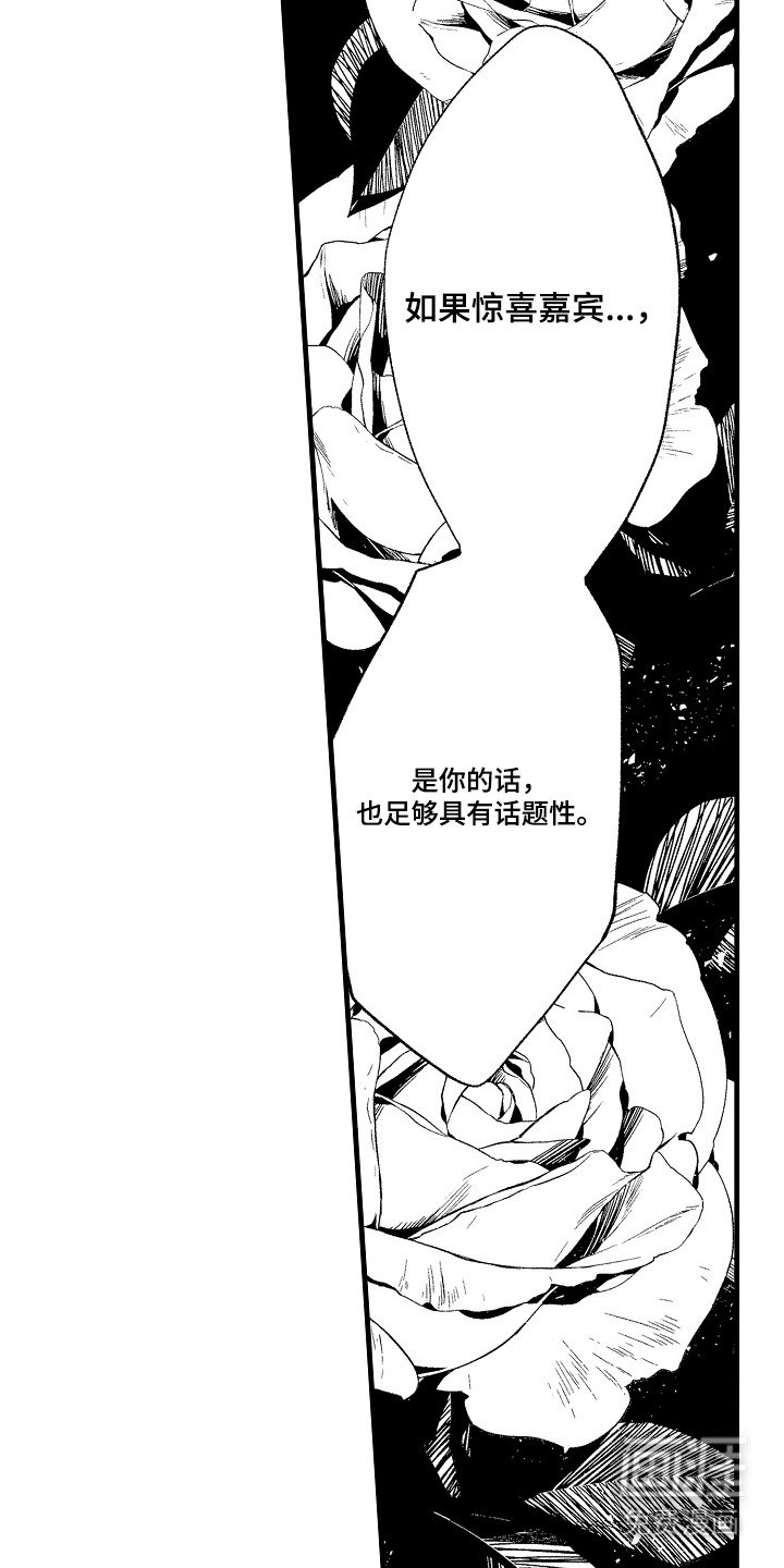 第20章：拜托你了
