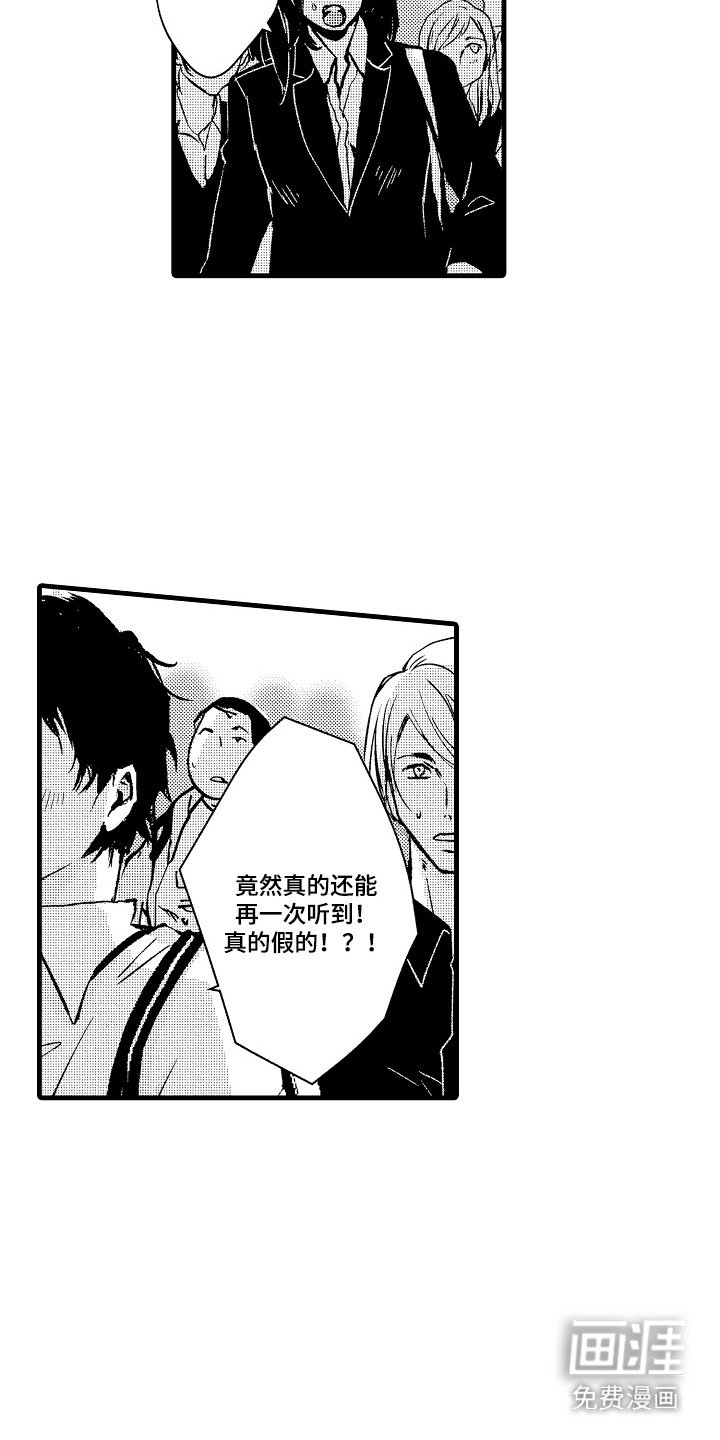 第22章：反响热烈