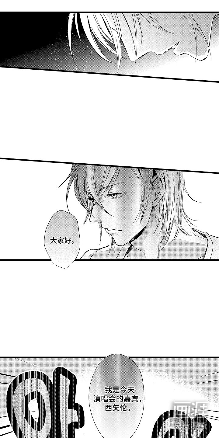 第22章：反响热烈