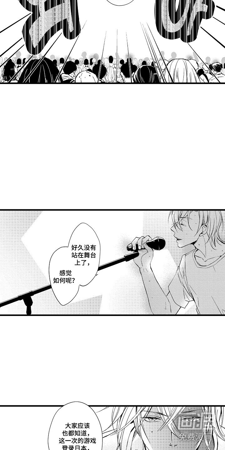 第22章：反响热烈