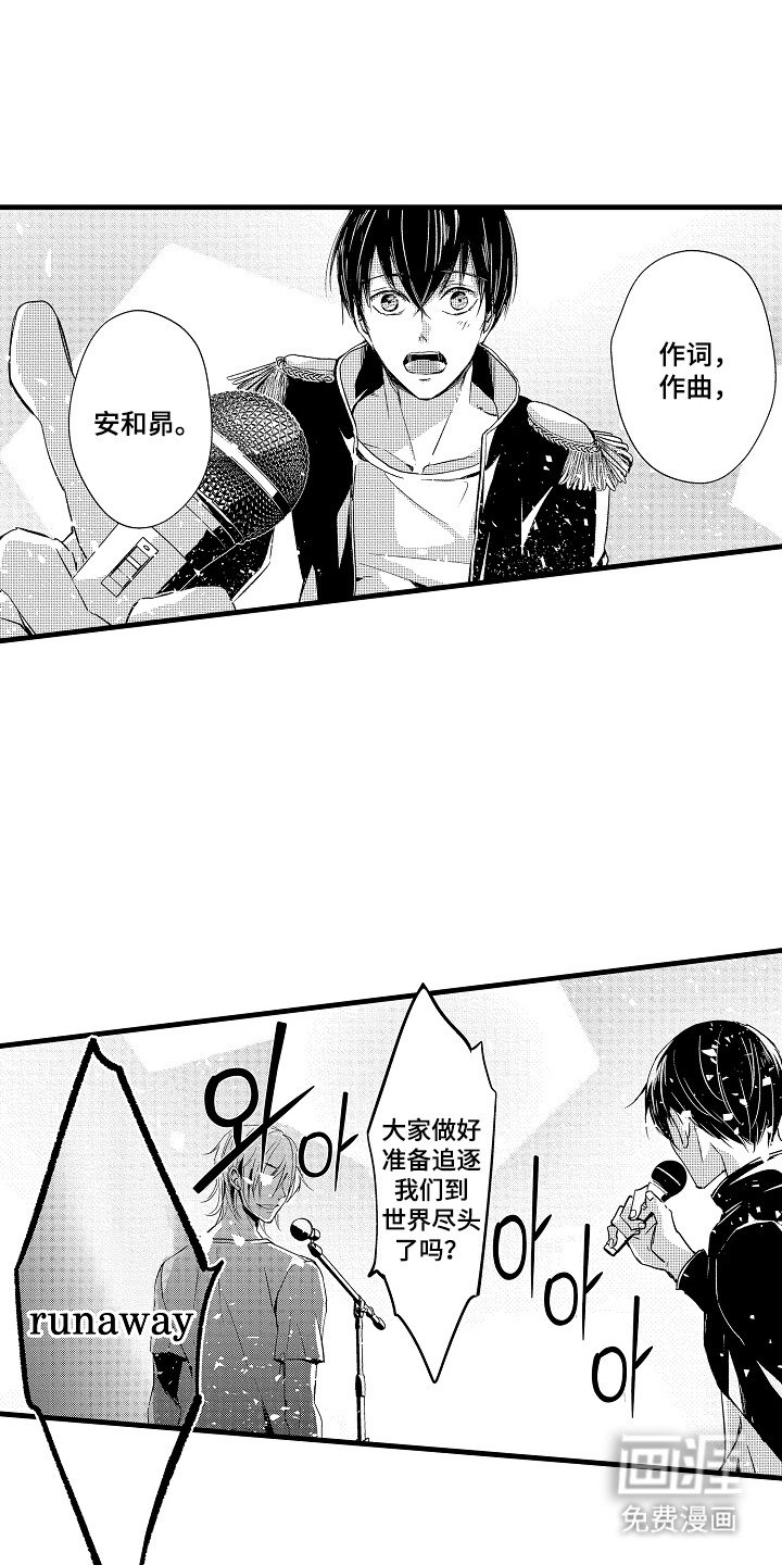 第22章：反响热烈