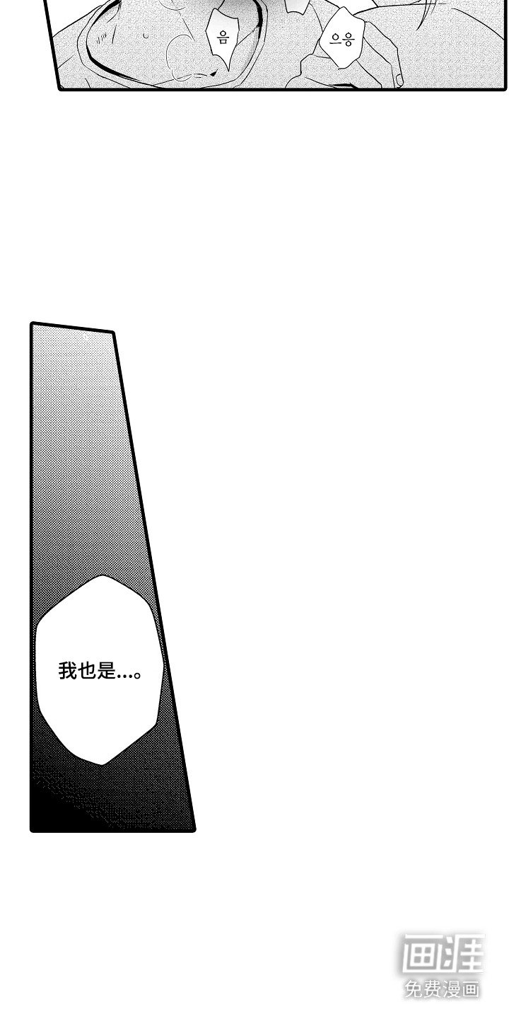 第23章：换个地方 