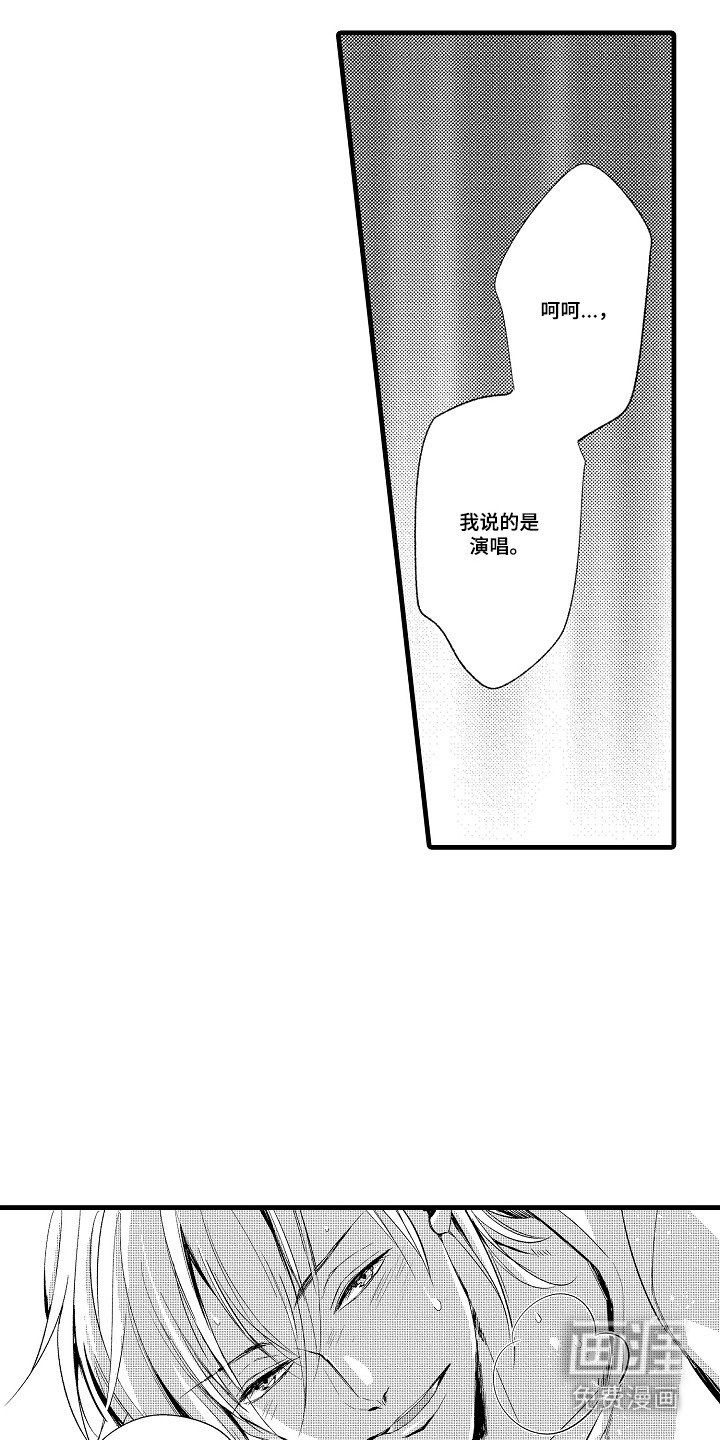 第23章：换个地方 