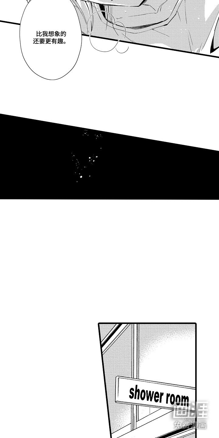 第23章：换个地方 