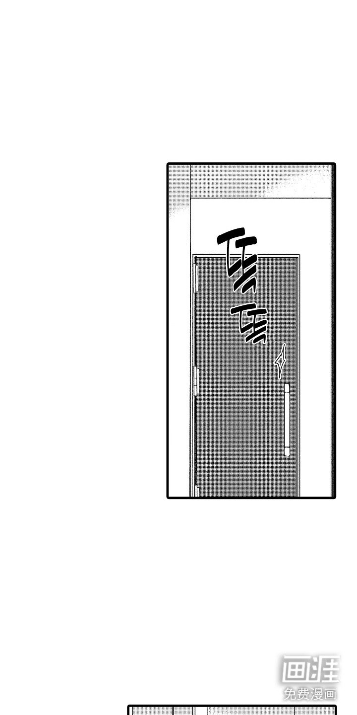 第23章：换个地方 