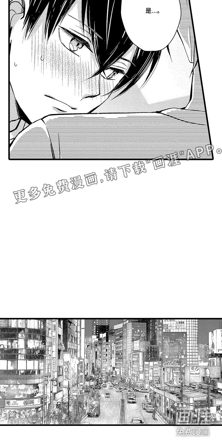 第23章：换个地方 