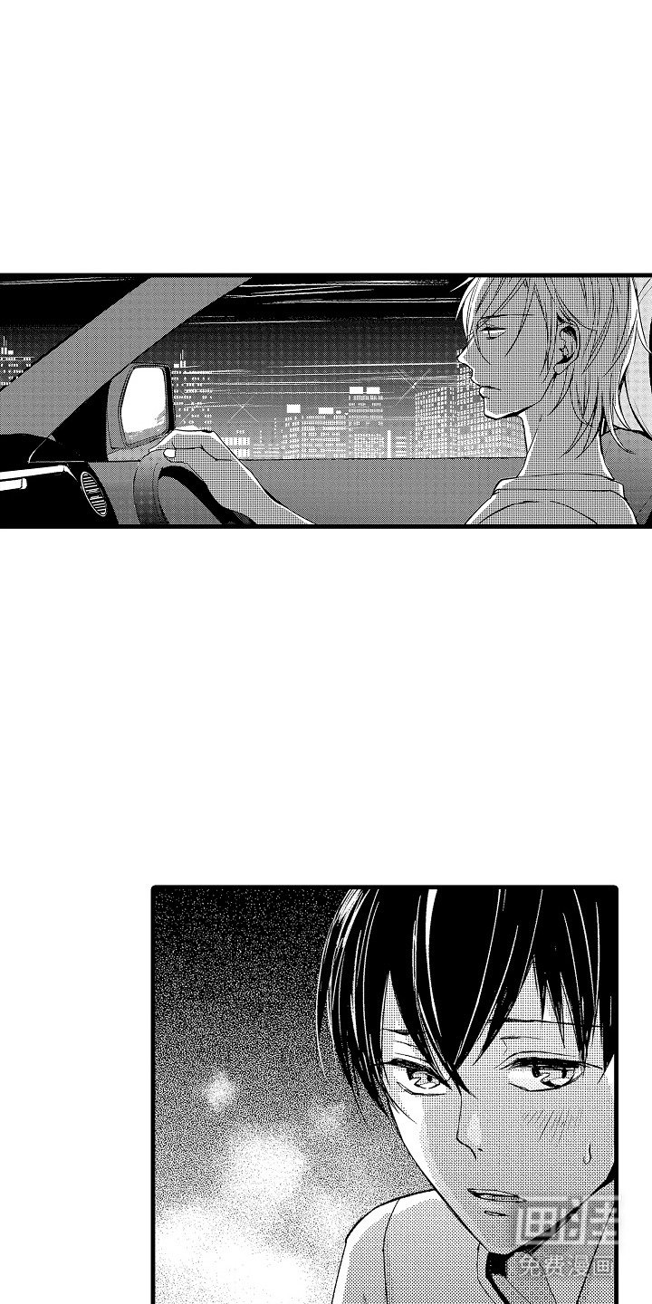 第23章：换个地方 