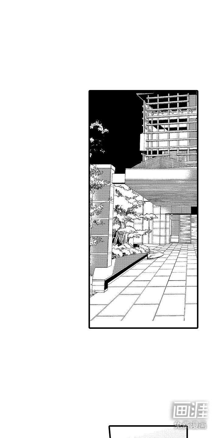 第23章：换个地方 