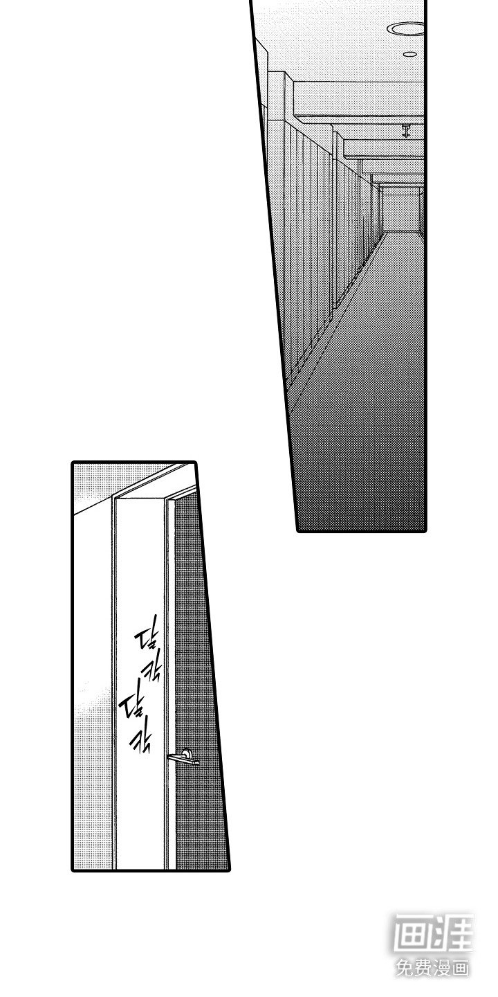 第23章：换个地方 