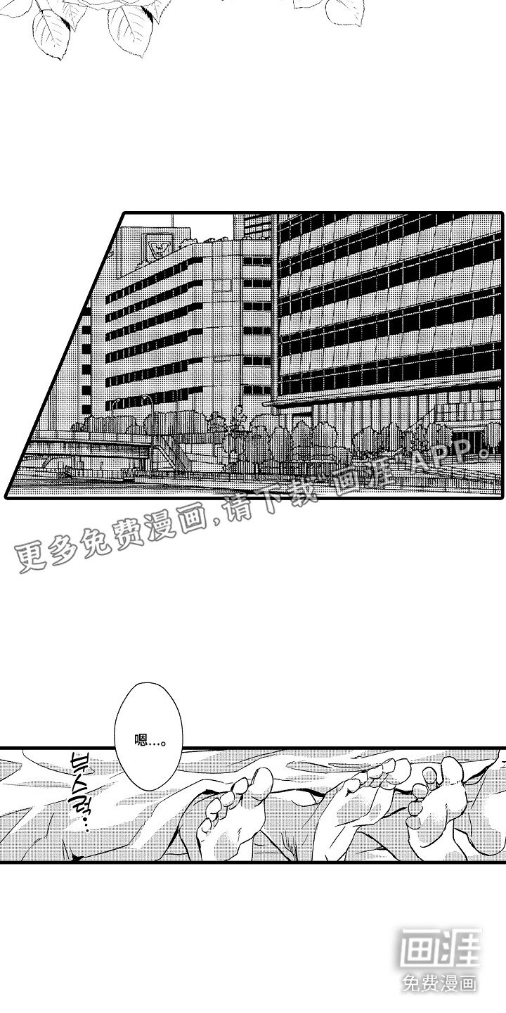 第24章：热点话题