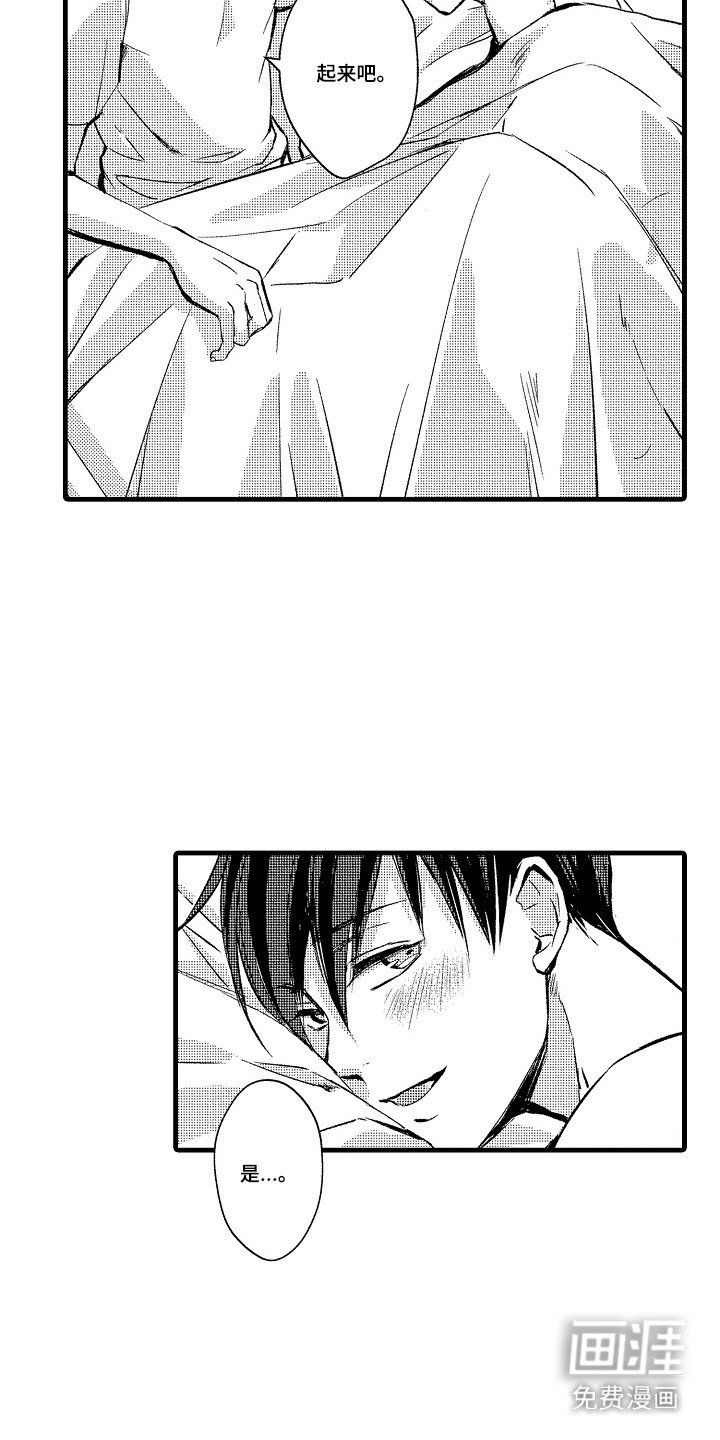 第24章：热点话题