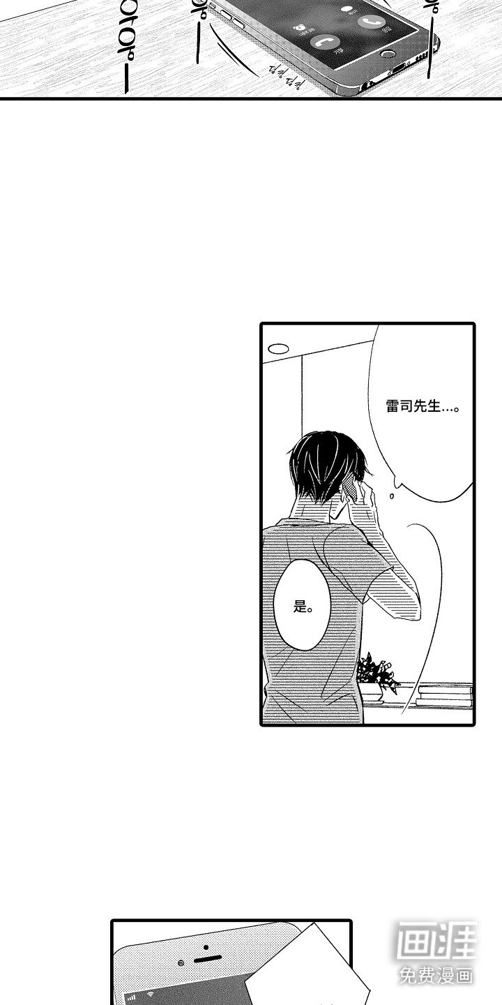 第24章：热点话题
