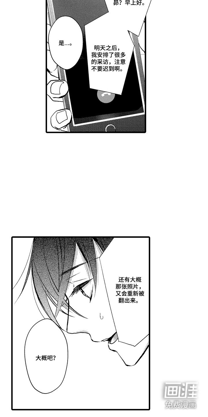 第24章：热点话题