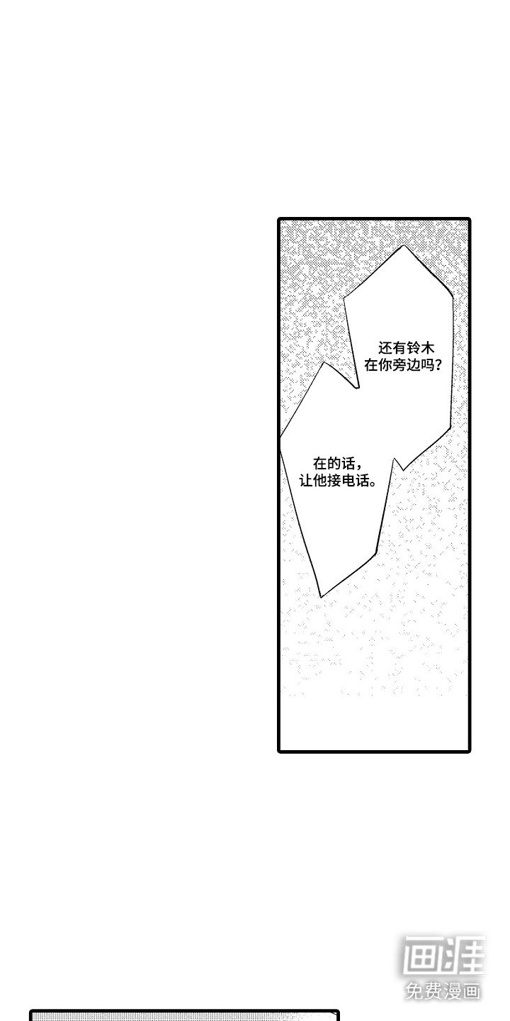 第24章：热点话题