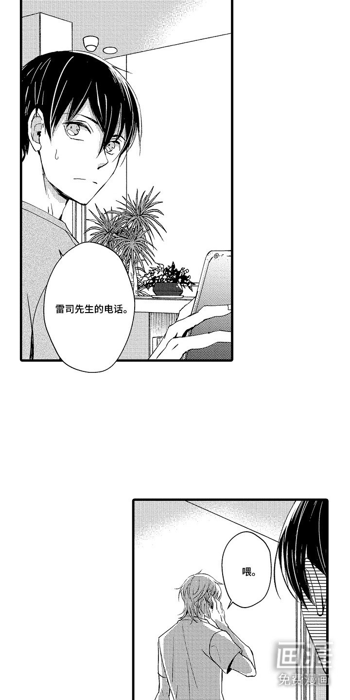 第24章：热点话题