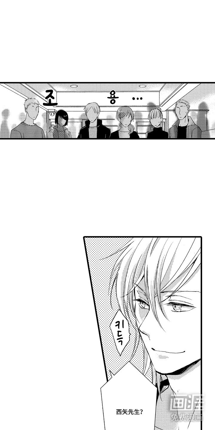 第25章：记者招待会