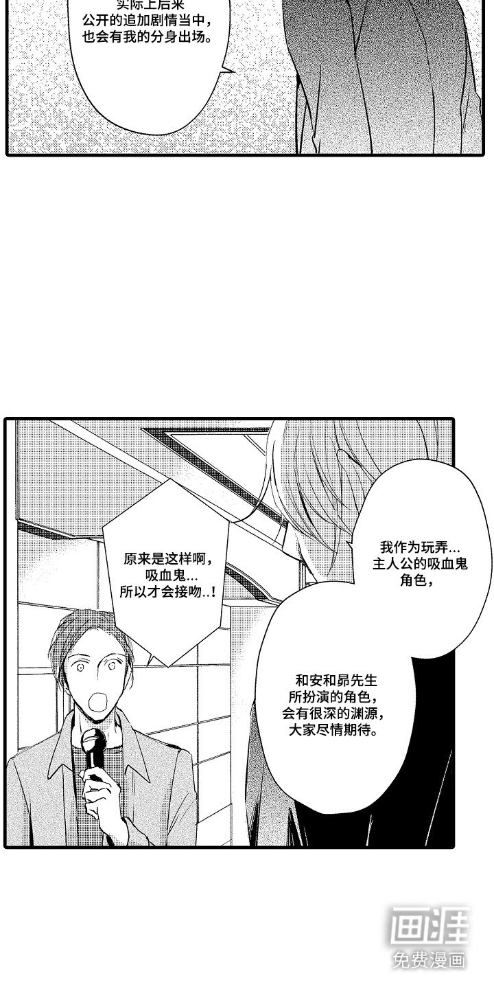 第26章：陪在身边（完结）