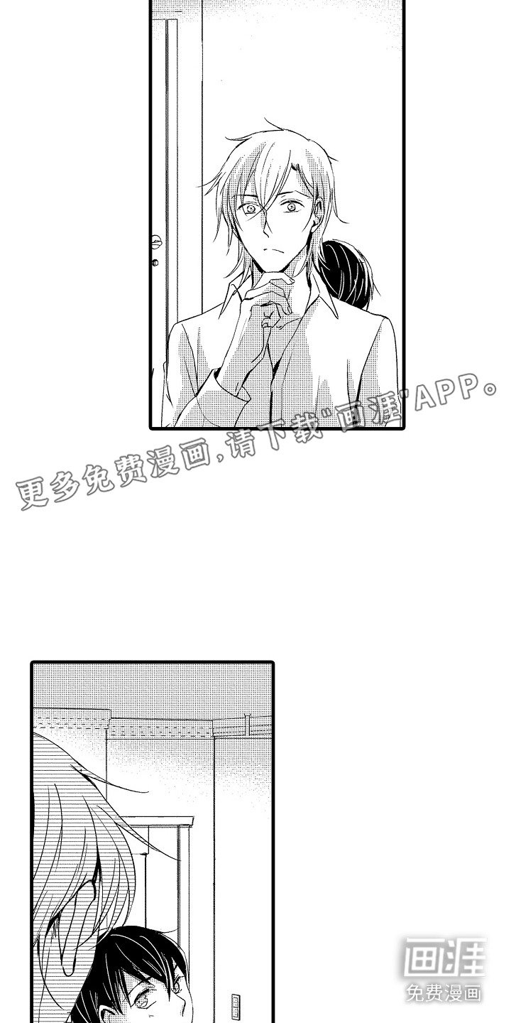 第27章：【番外】开心一下