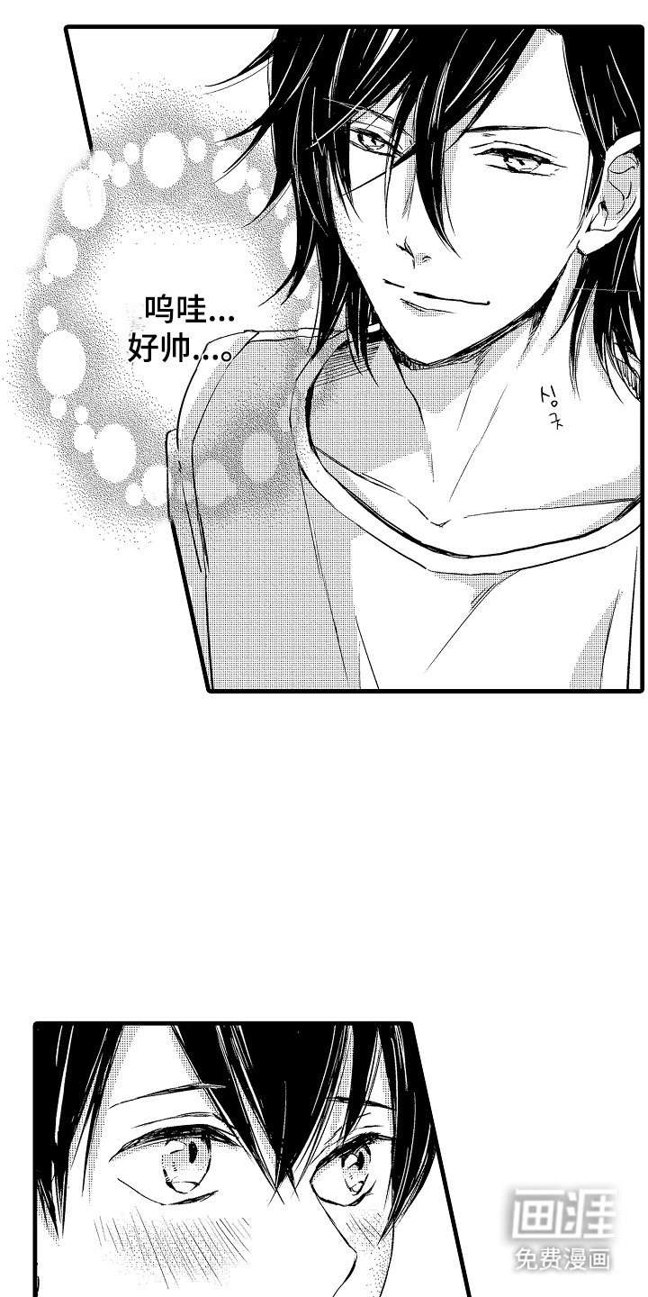 第3章：无法拒绝